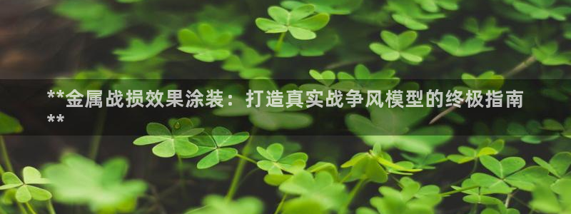 美高梅酒店三亚