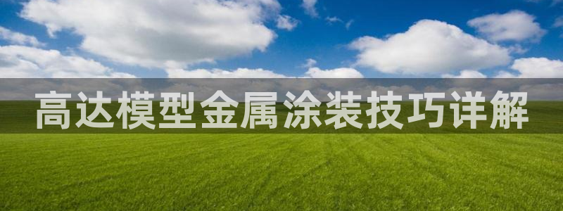 美高梅房价金殿澳门房价