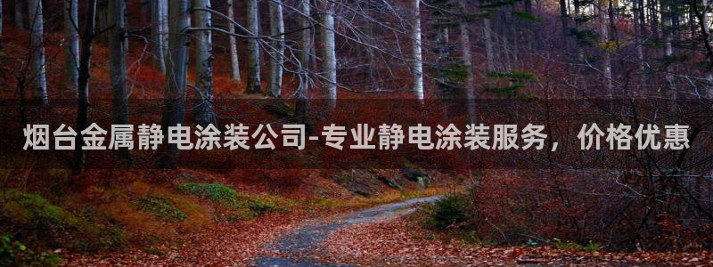 美高梅北京物业管理有限公司