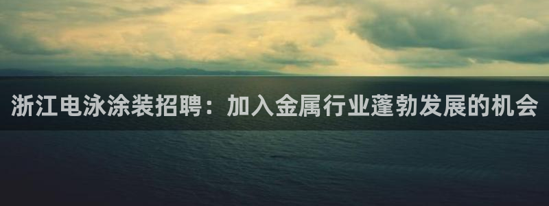 美高梅酒店青岛12888自助