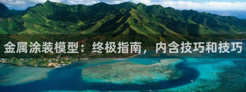 美狮美高梅酒店英语