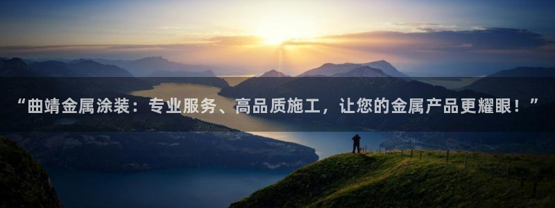 美高梅客服联系方法