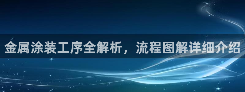 美高梅酒店开业动向