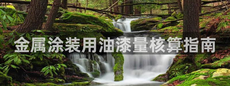 美狮美高梅酒店简介淳餐厅