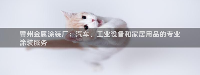 美高梅酒店和希尔顿酒店哪个好