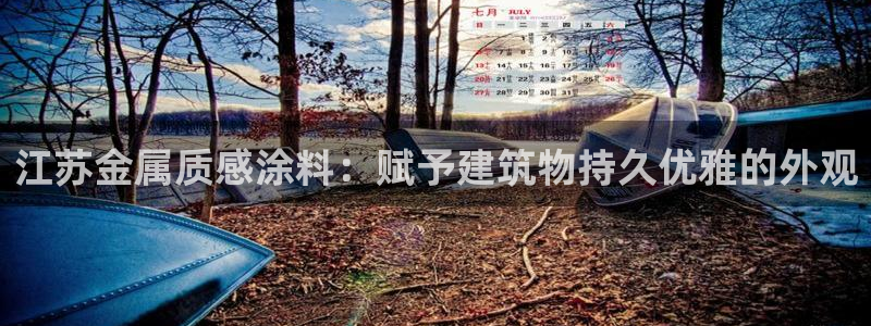 美高梅公司简介
