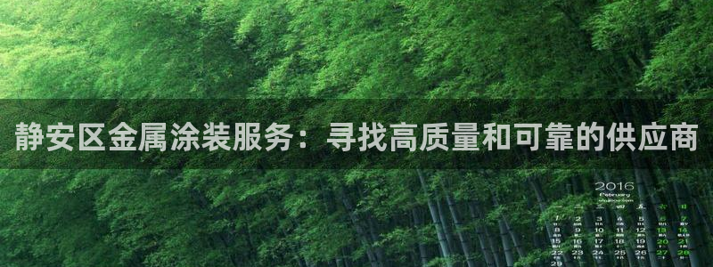 美高梅酒店标志logo