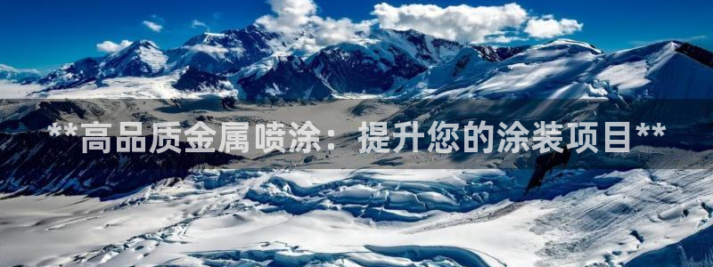 美高梅里的钱冻结了怎么办