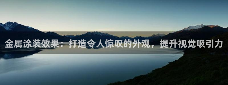 美高梅全球几家