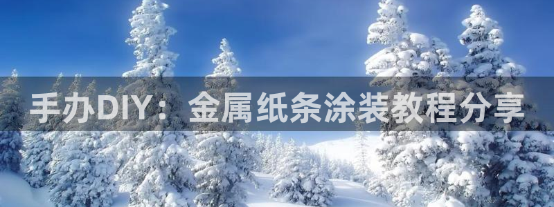 澳门mgm娱乐官网