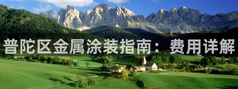美高梅美荟酒店