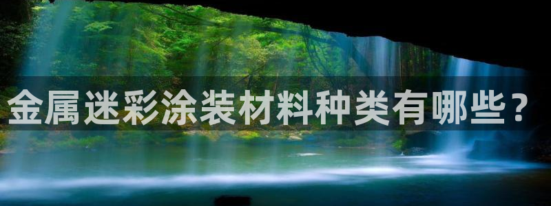 美高梅酒店开业时间