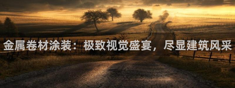美高梅营业时间