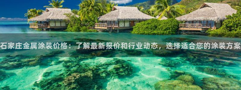 美高梅酒店湘潭