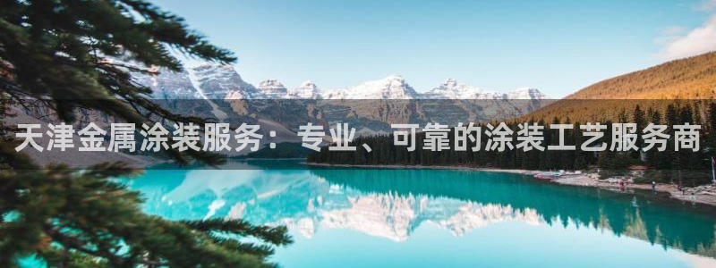 美高梅会员匹配凯悦