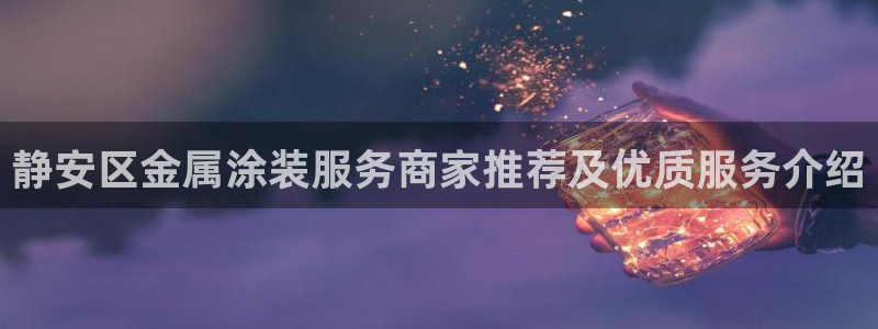 美狮美高梅酒店二楼水疗