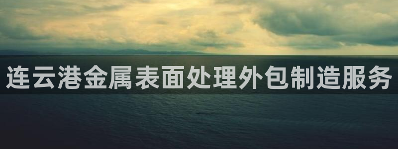 美高梅酒店发展历史
