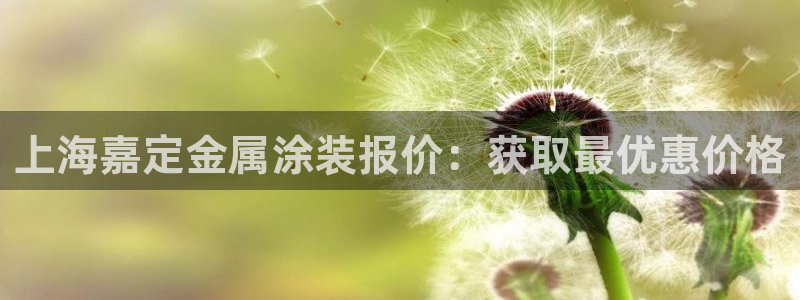 美高梅官方游戏网安卓版