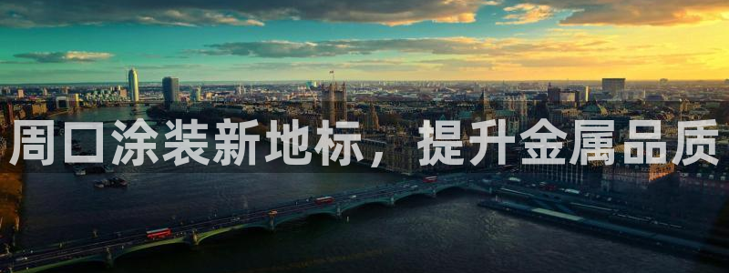 美高梅有限公司