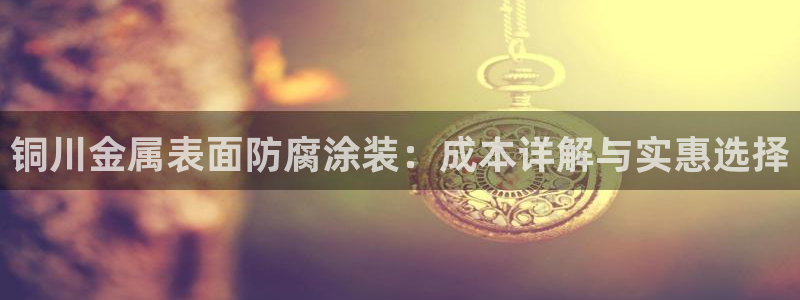 美高梅ip