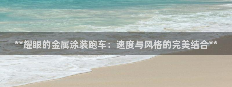 美高梅酒店青岛自助