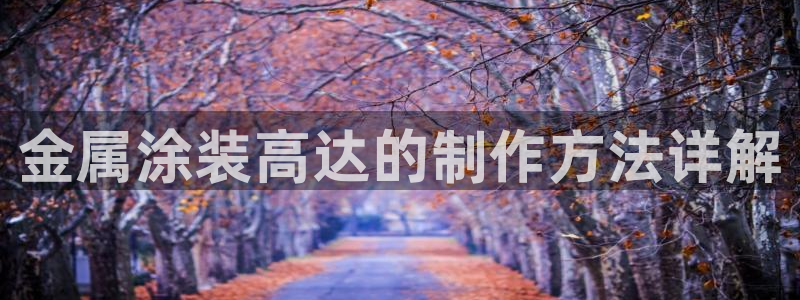 美高梅何超琼英文