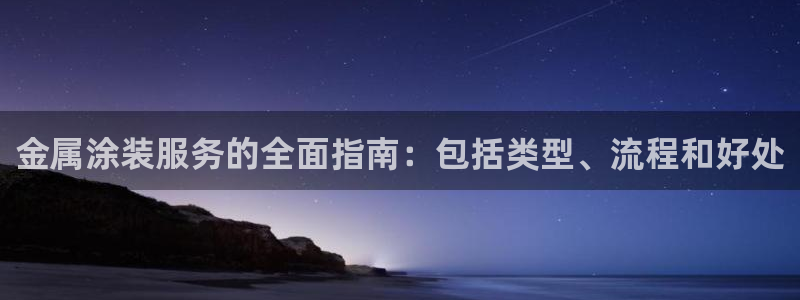美高梅公司