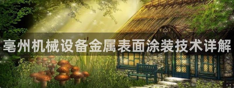 美高梅酒店标志
