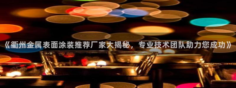 美高梅酒店外观图片