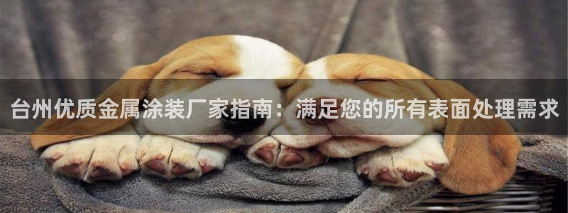 美高梅别墅丰台