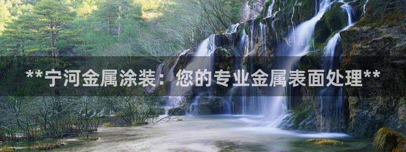 美高梅会员卡注销