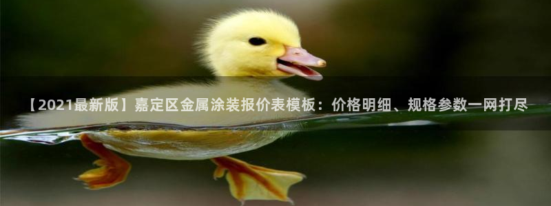 美高梅会员卡可以免宠物清洁费