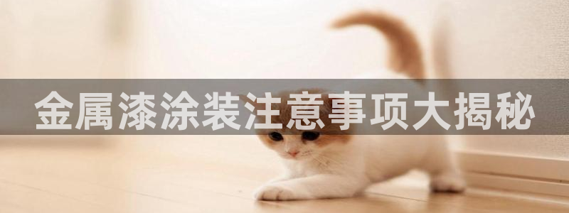 美高梅酒店开业动向