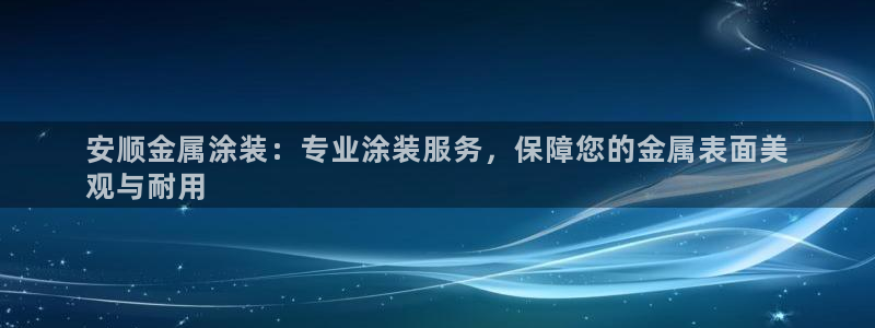 美高梅小梅沙招聘