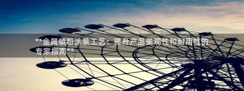 美狮美高梅酒店里的娱乐场承包出去了吗