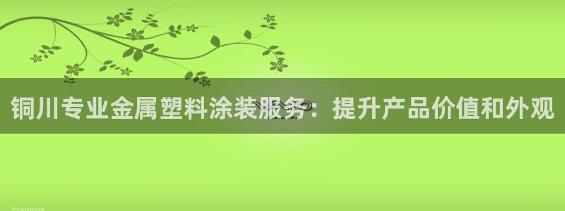 美高梅大酒店创始人