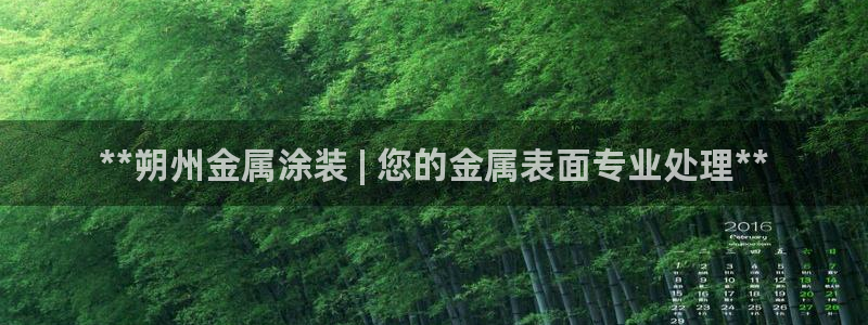 美高梅酒店股东
