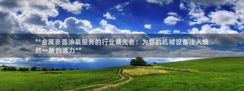 美高梅酒店地址